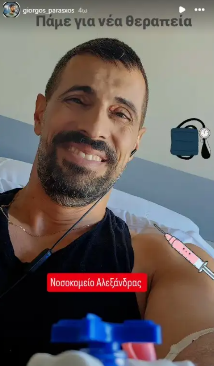parasxos