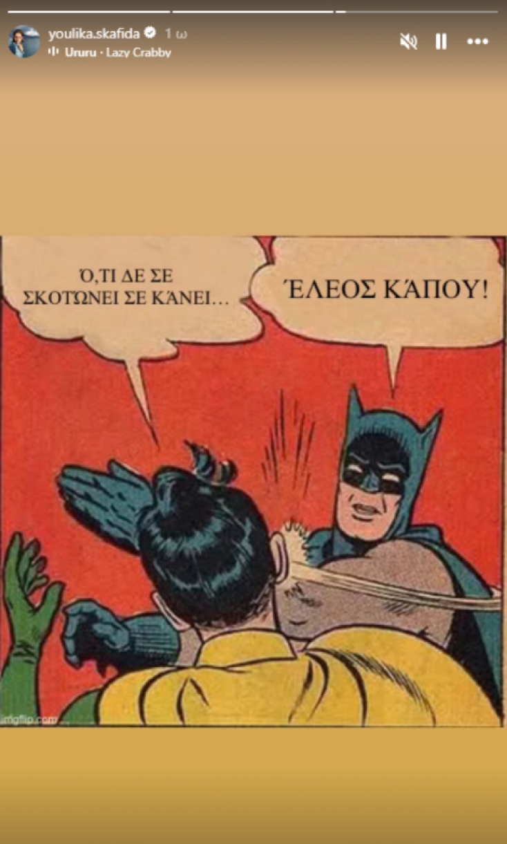 skafi