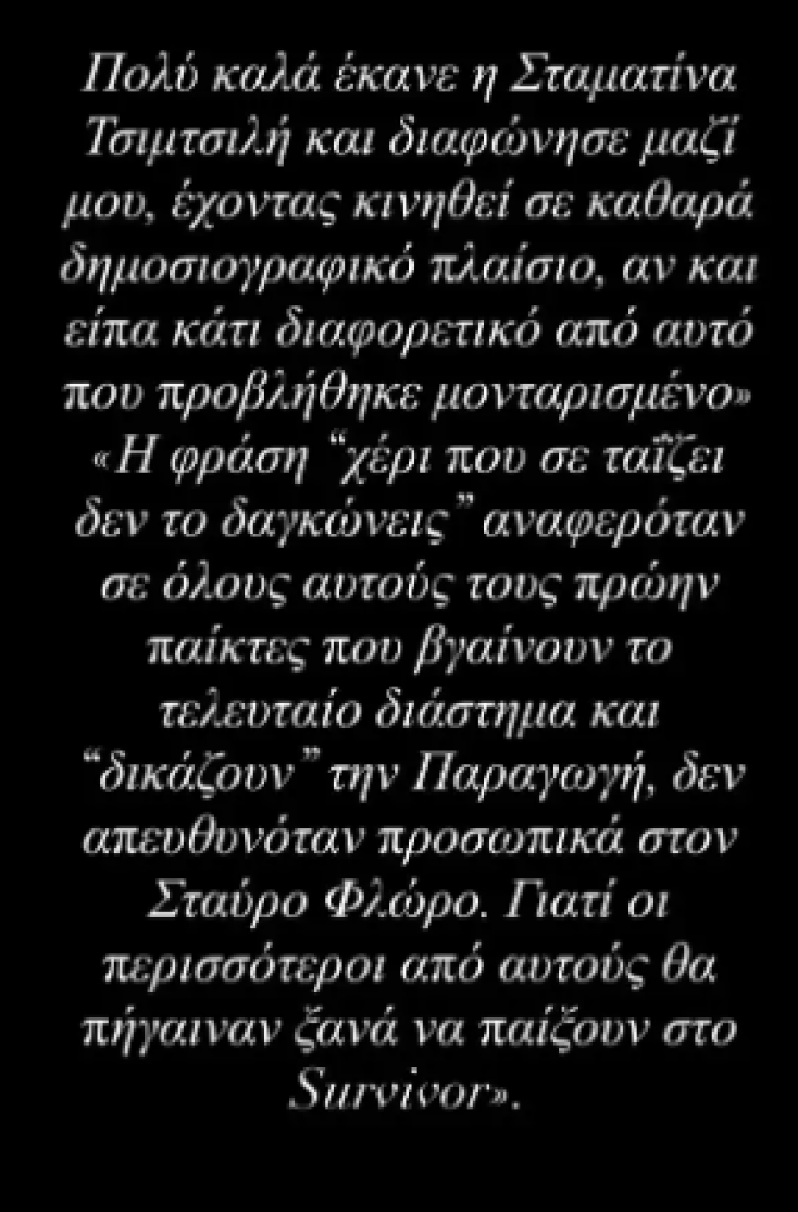 sxizas-1