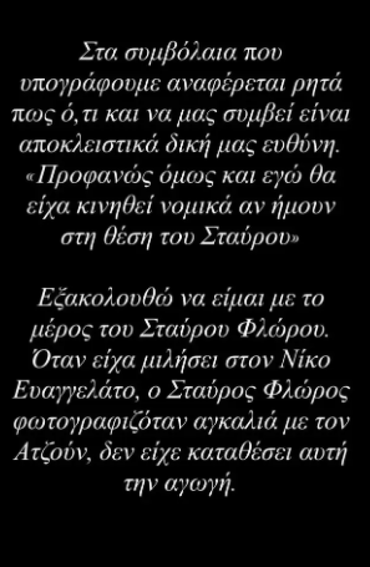 sxizas-3