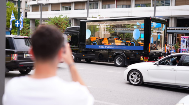 Το McLaren MCL40 έκανε μια θεαματική βόλτα στην Αθήνα - Πού θα το πετύχετε την Κυριακή