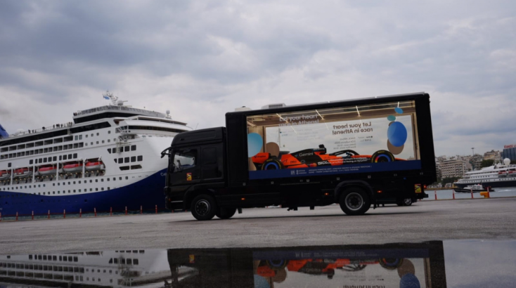 McLaren MCL40: Το εντυπωσιακό πέρασμα από την Αθήνα και η διαδρομή της Κυριακής