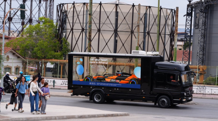 McLaren MCL40: Το εντυπωσιακό πέρασμα από την Αθήνα και η διαδρομή της Κυριακής