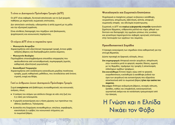 text-1024x731