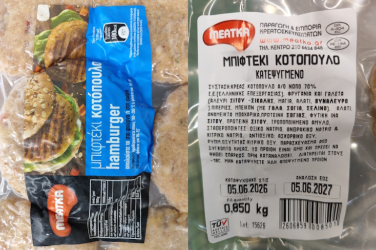 efet-mpifteki