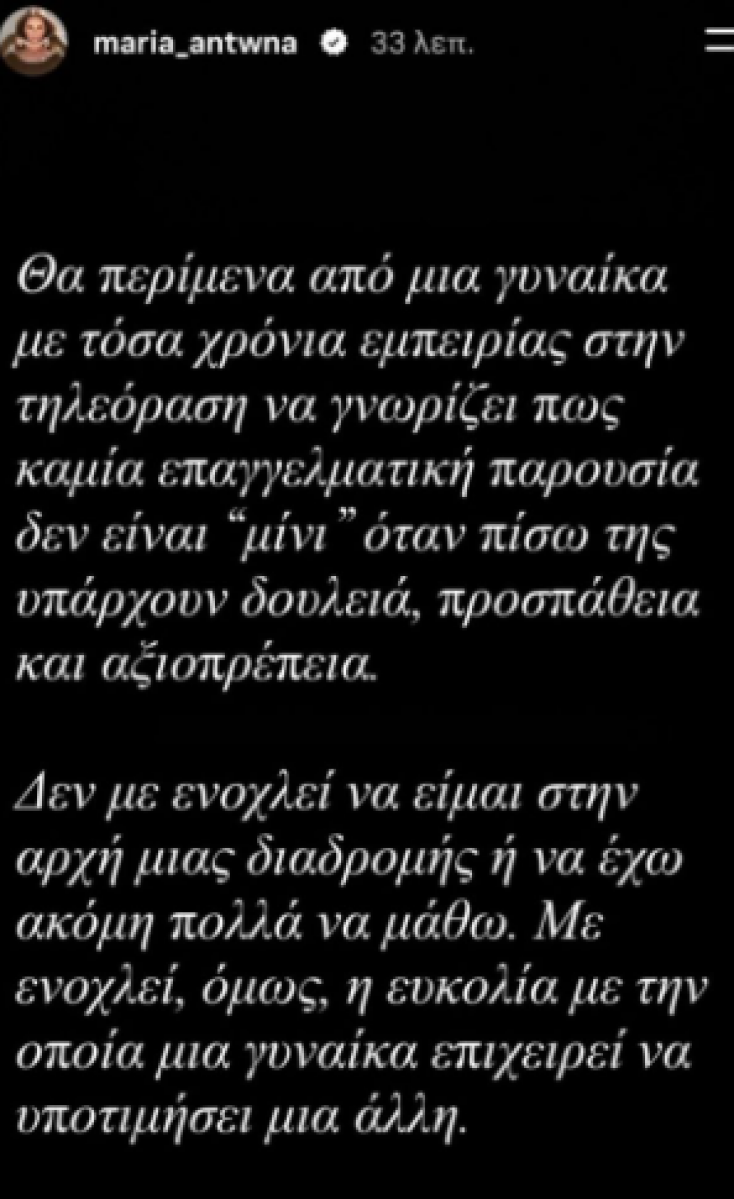 antona