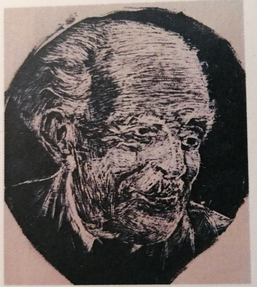 Γεώργιος Δροσίνης