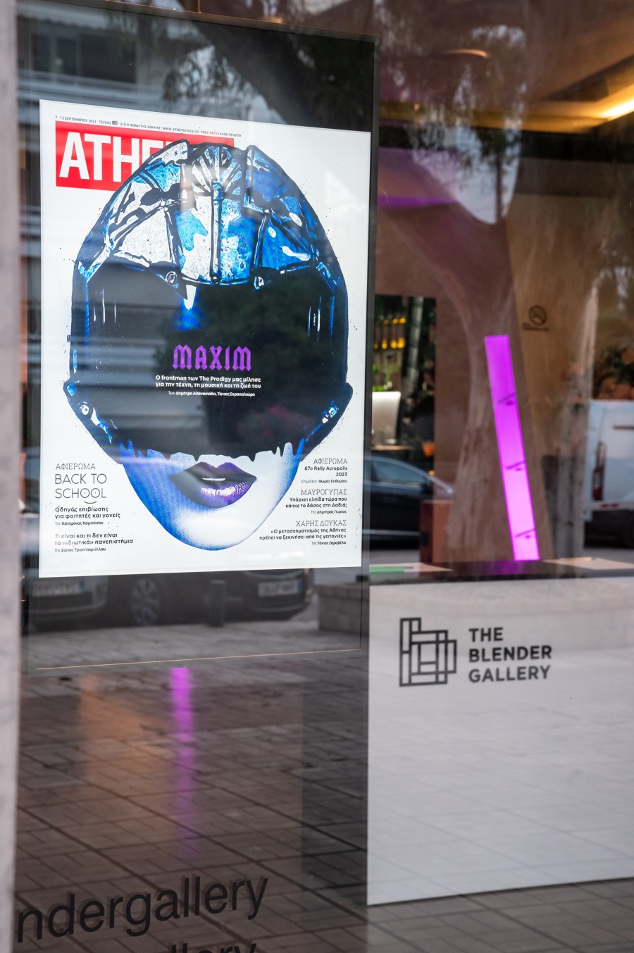 Infinite Drama Athens: Φωτορεπορτάζ από τα εγκαίνια της έκθεσης του Maxim στην Ελλάδα που παρουσιάζουν Τhe Blender Gallery και Varvara Roza Galleries.