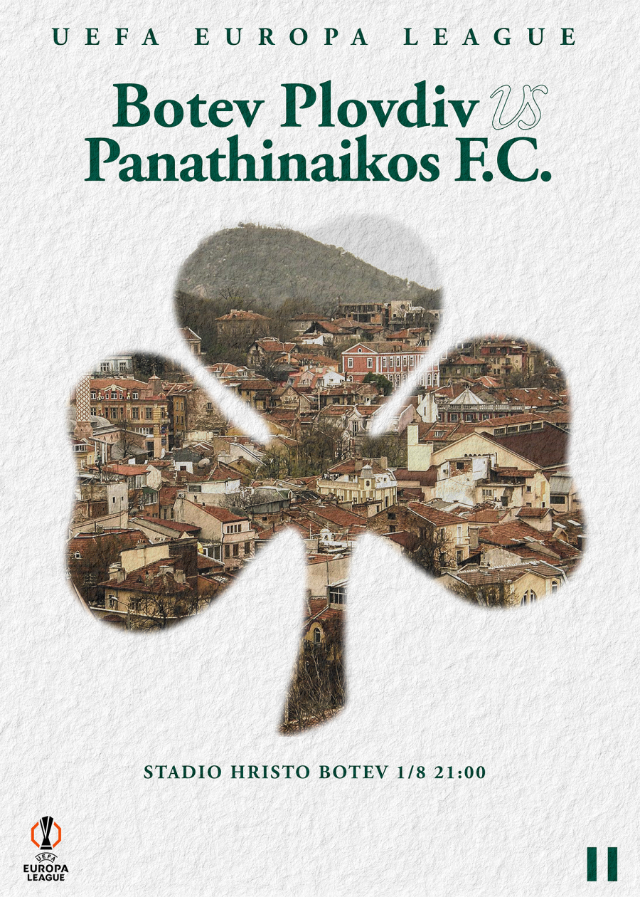 Παναθηναϊκός: Η σειρά ξεχωριστών posters που παρουσιάζονται λίγο πριν από κάθε ευρωπαϊκή αναμέτρηση