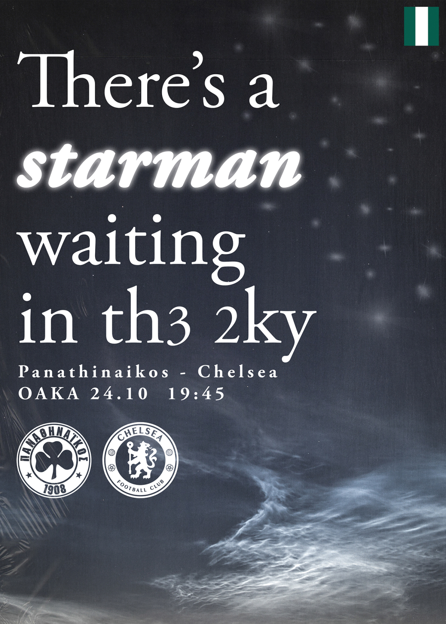 Παναθηναϊκός: Η σειρά ξεχωριστών posters που παρουσιάζονται λίγο πριν από κάθε ευρωπαϊκή αναμέτρηση