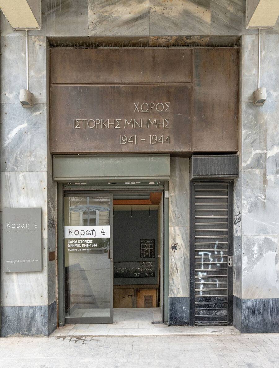 Κοραή 4 | Χώρος Ιστορικής Μνήμης 1941–1944