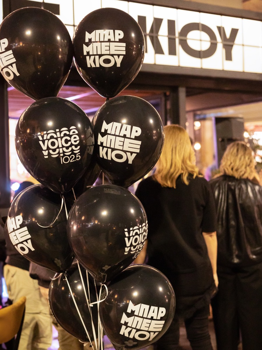  Μπαρ Μπεε Κιου & Voice 102.5 