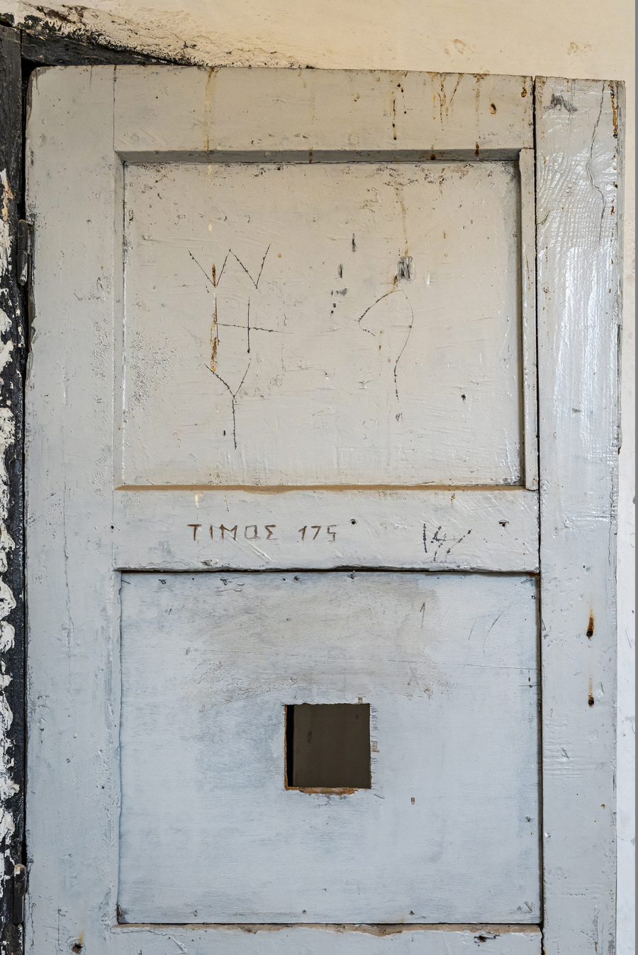 Μπλοκ 15 - Στρατόπεδο συγκέντρωσης Χαϊδαρίου