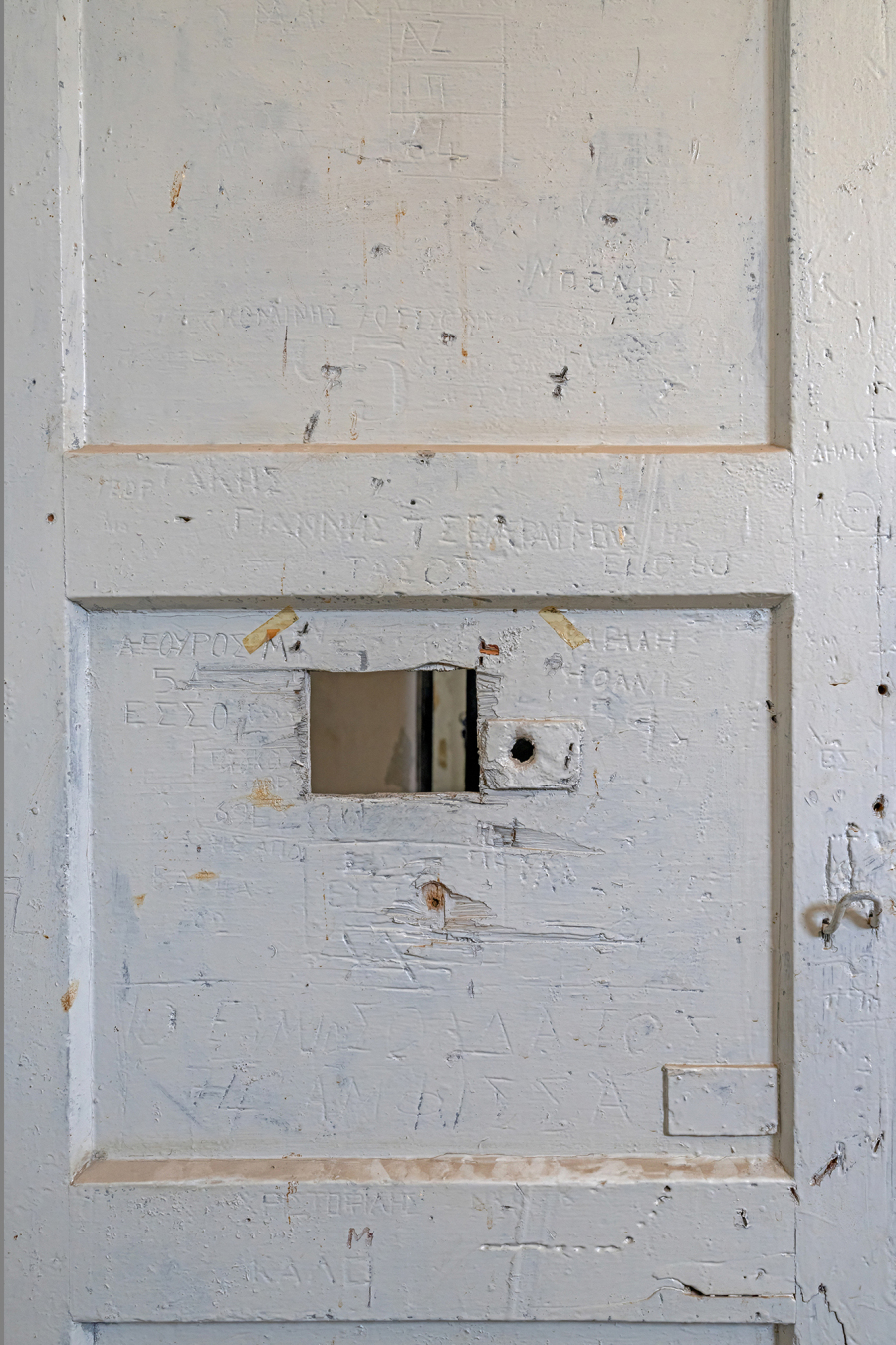 Μπλοκ 15 - Στρατόπεδο συγκέντρωσης Χαϊδαρίου