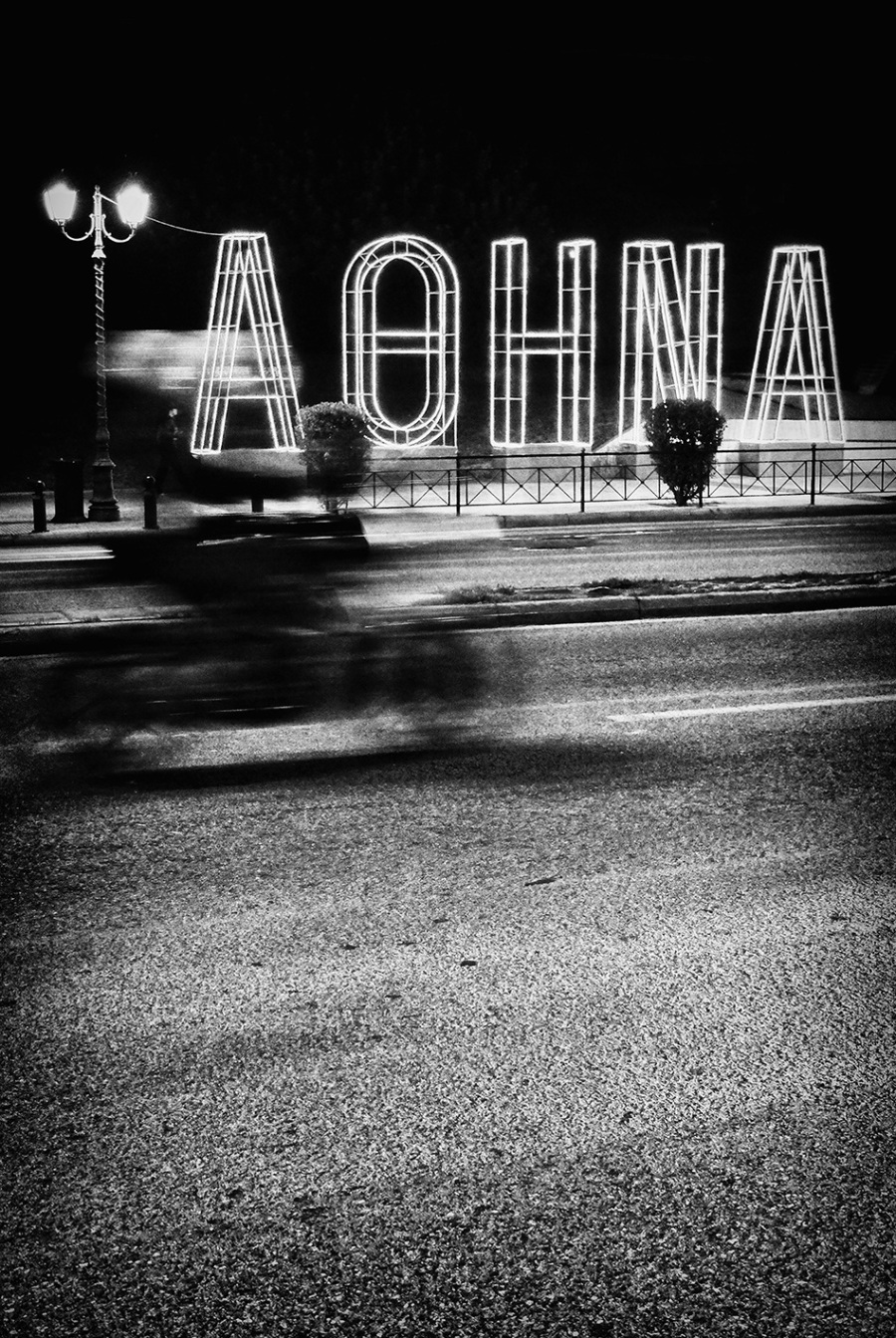 Αθήνα - Αστικές Διαφωνίες: Η Αθήνα που δεν σου συστήνεται και σε προκαλεί να την ανακαλύψεις
