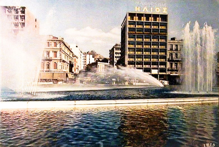 Πλατεία Ομονοίας 1961-62