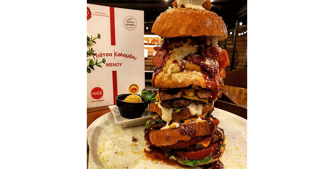 Πιάτσα Καλαμάκι