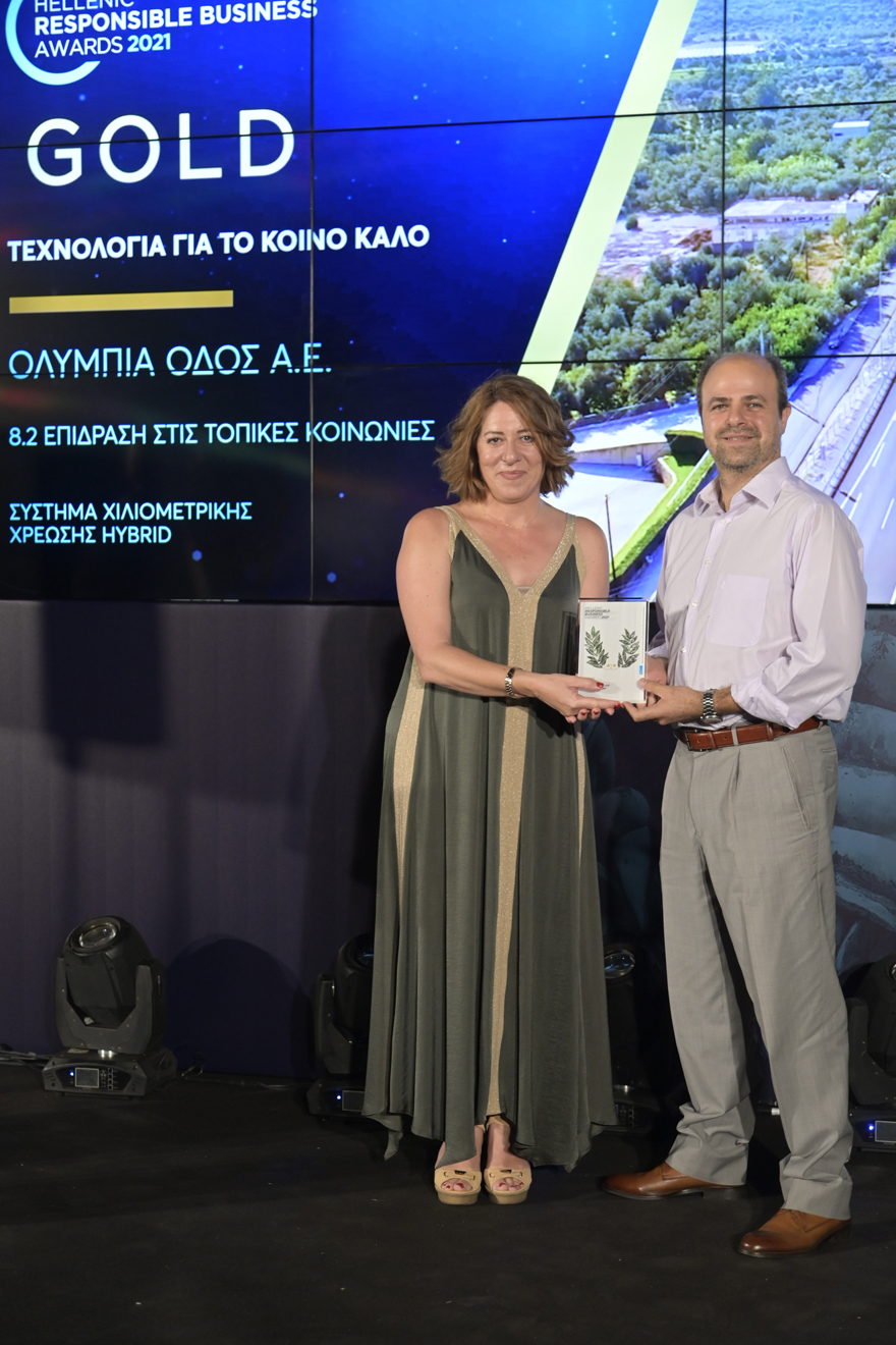 Δύο σημαντικές διακρίσεις απέσπασε η Ολυμπία Οδός στα Hellenic Responsible Business Awards 2021.