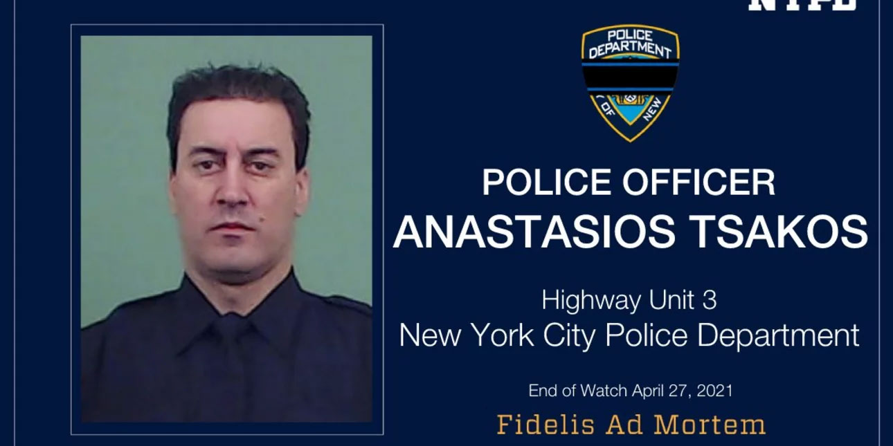 Ο 43χρονος Έλληνας αστυνομικός Αναστάσιος Τσάκος (Anastasios Tsakos) που παρασύρθηκε και σκοτώθηκε από μεθυσμένη οδηγό στη Νέα Υόρκη