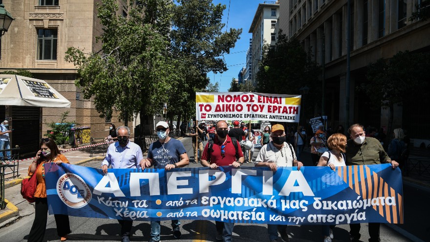 Διαδηλώσεις ΓΣΕΕ-ΑΔΕΔΥ: Η σημερινή πορεία σε εικόνες