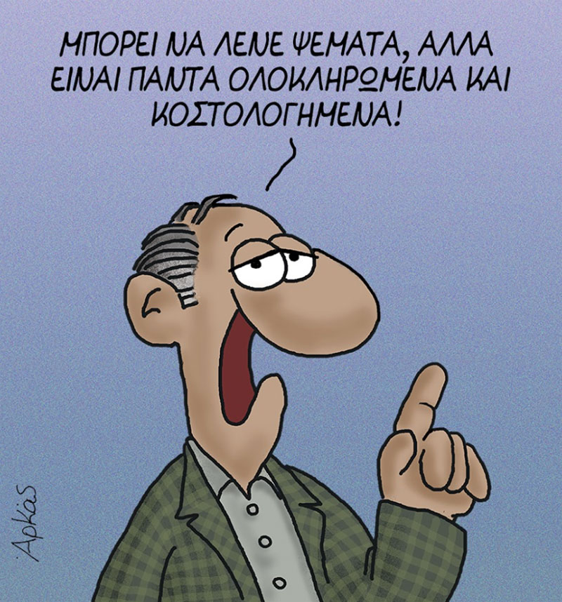 ÎÏκάÏ