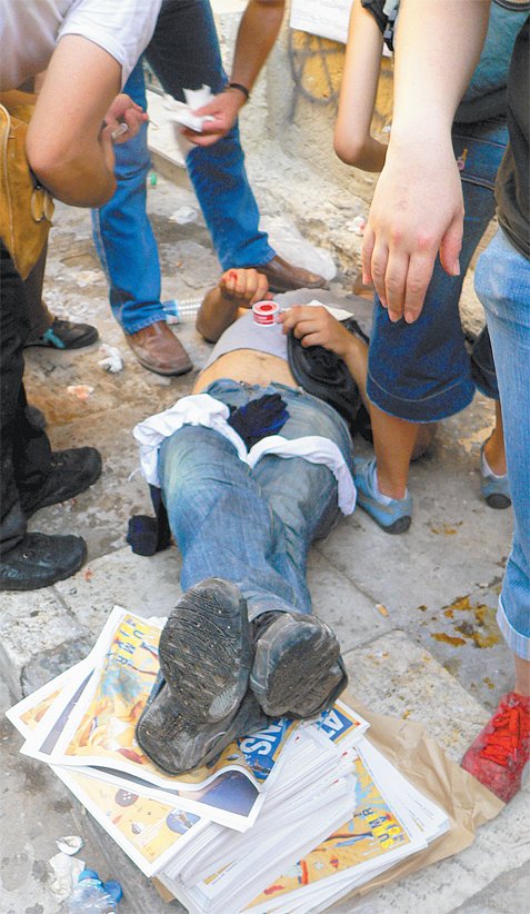 Aνταπόκριση από τη Διαδήλωση Aνταπόκριση από τη Διαδήλωση