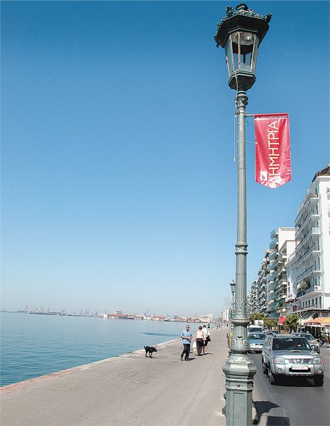 Πόλη σε ομηρία Πόλη σε ομηρία