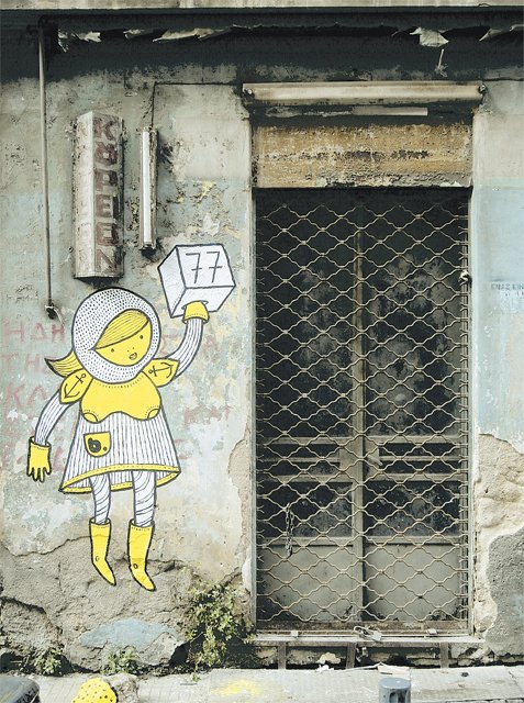  210 Η δική μου Αθήνα