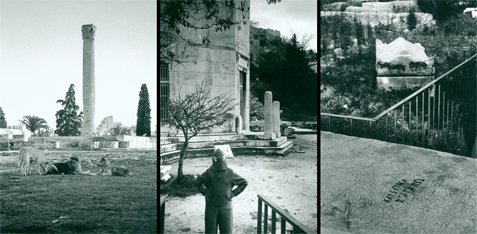  210 Η δική μου Αθήνα