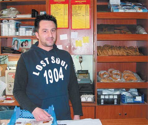 Πόλεις μέσα στην πόλη Πόλεις μέσα στην πόλη