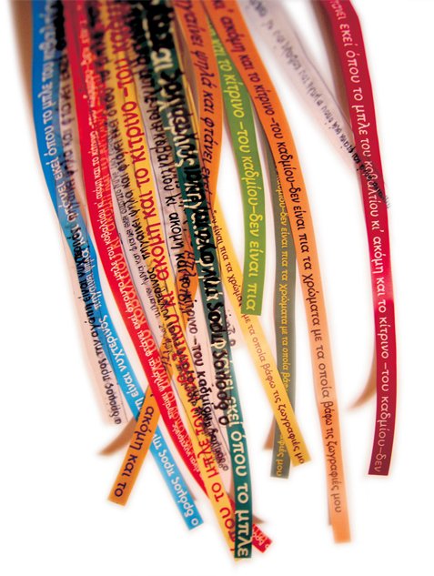 Aφιέρωμα Βιβλίο #1 Aφιέρωμα Βιβλίο #1