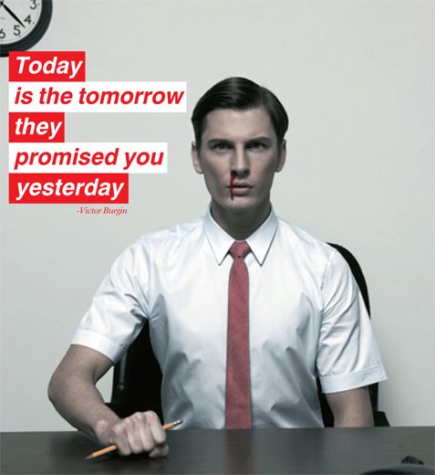 H κηλίδα της πολιτικής H κηλίδα της πολιτικής