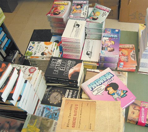 Kάτι συμβαίνει στην οδό Διδότου Kάτι συμβαίνει στην οδό Διδότου