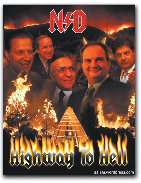 Aσύμμετρη ανηθικότητα Aσύμμετρη ανηθικότητα