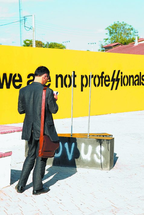 Destroy Athens 2007 Destroy Athens 2007