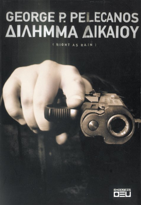 Άνθρωποι του χρώματος Άνθρωποι του χρώματος