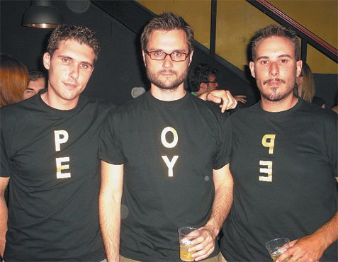 New kid on the block