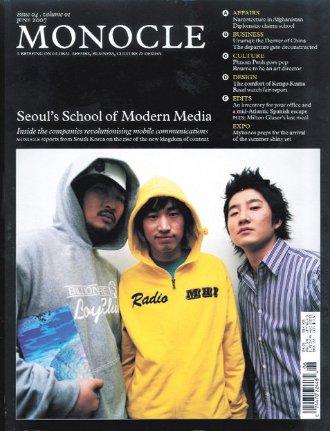 Ό,τι συμβαίνει στις πόλεις του κόσμου Ό,τι συμβαίνει στις πόλεις του κόσμου