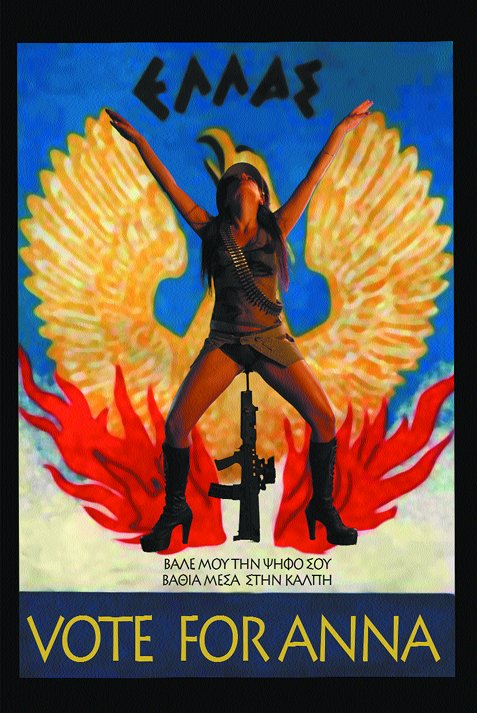 Is this art? Is this art?