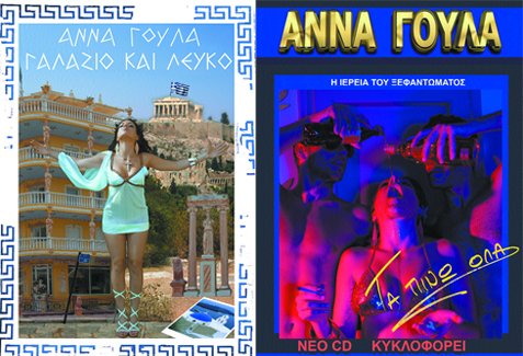 Is this art? Is this art?