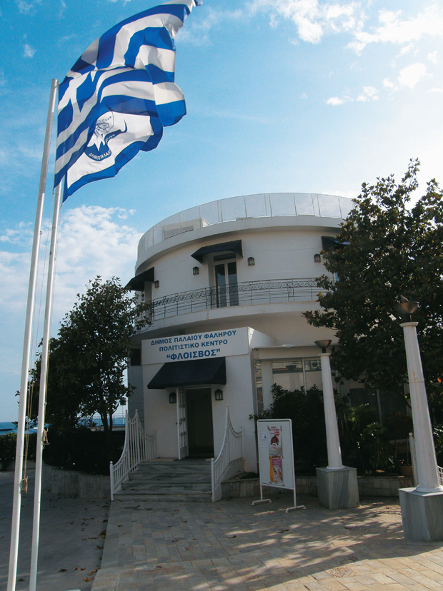 Παραλία Παραλία