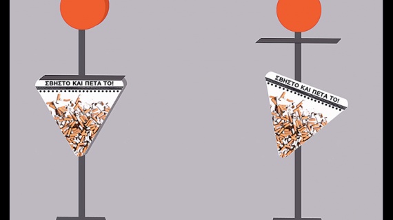 Αλεξάνδρα Τσουκαλά, Σταχτοδοχείο - αντικαπνιστική εκστρατεία Τασάκια στο δρόμο