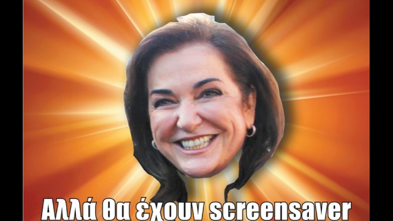 Τα tweets του Forrest Gump 327 Τα tweets του Forrest Gump 327