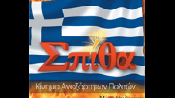 Τα tweets του Forrest Gump 327 Τα tweets του Forrest Gump 327