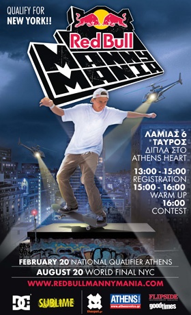 Skate red bull 333 Skate red bull 333