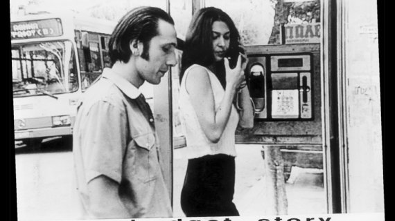 Η πρωτεύουσα των φοιτητών