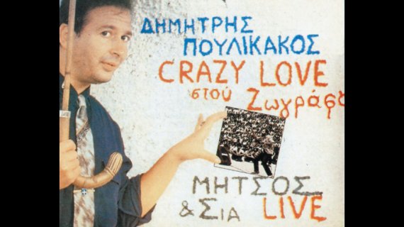 Η πρωτεύουσα των φοιτητών