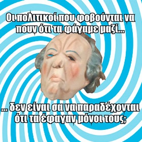 Τα Tweets του Forrest Gump 336