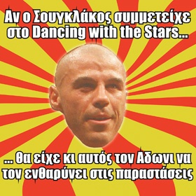 Μιχάλης Ζαµπίδης