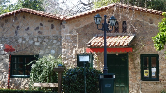 ΚAΛΛΙΜΑΡΜΑΡΟ-ΧΑΡΙΛΑΟΥ ΤΡΙΚΟΥΠΗ